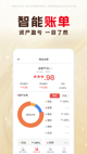 米乐app官网苹果截图4