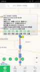 北京K10赛车官网截图1